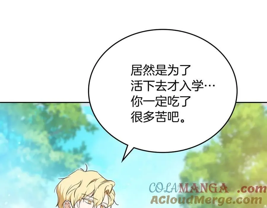 第185话 布朗剑法68