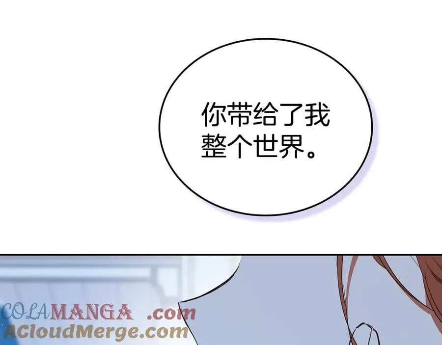 第179话 我爱你204