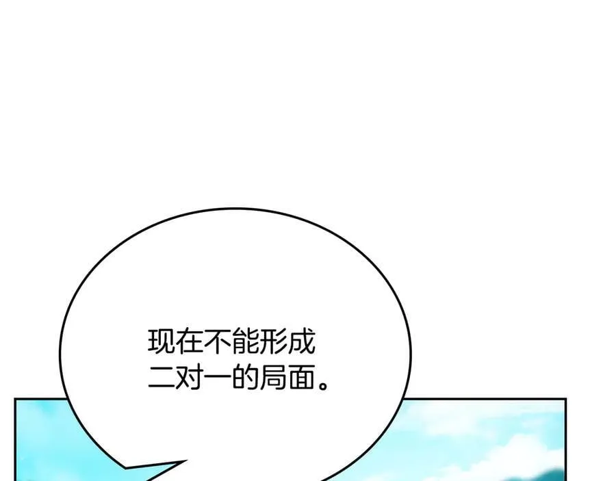 第184话 比试111
