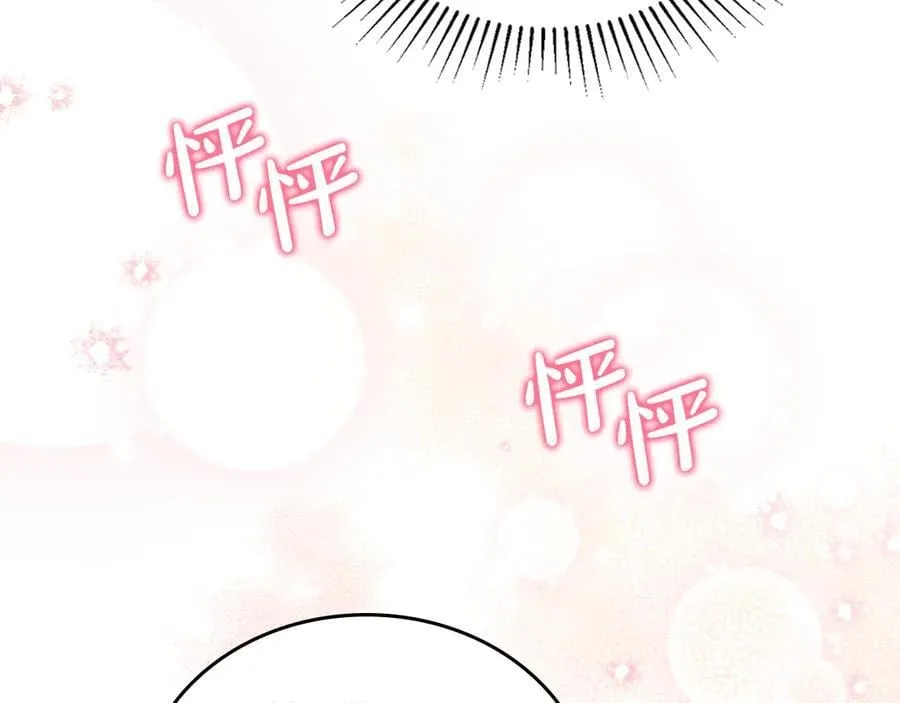 第173话 相互利用169