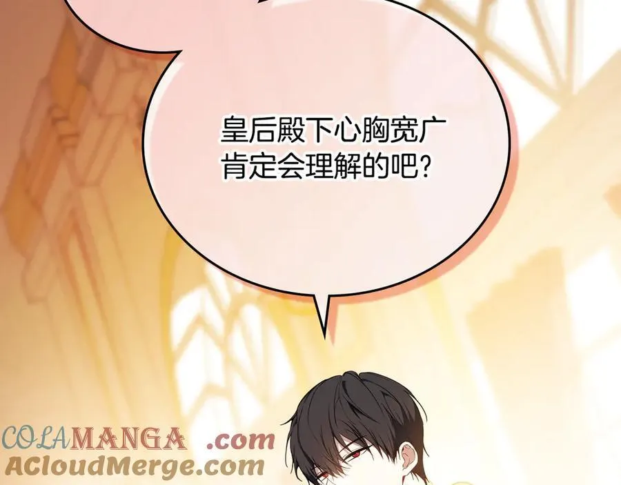 第177话 交锋184