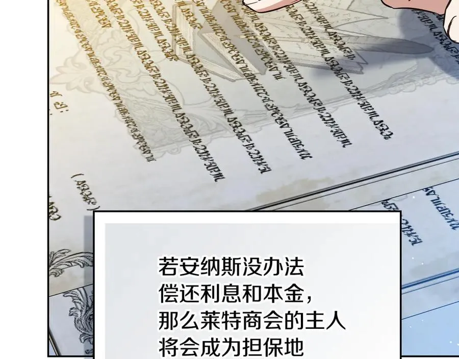 第182话 面谈129