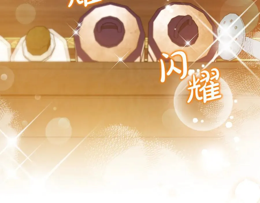 第175话 被认可的婚姻89