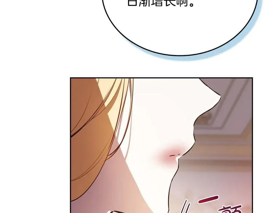 第176话 她在叫我35