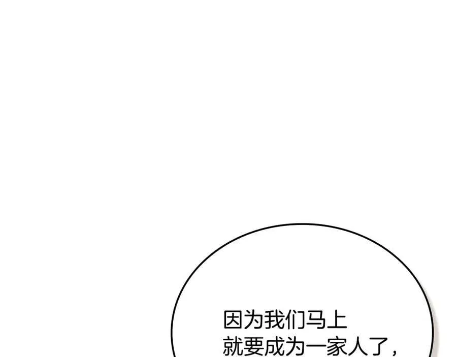 第177话 交锋82
