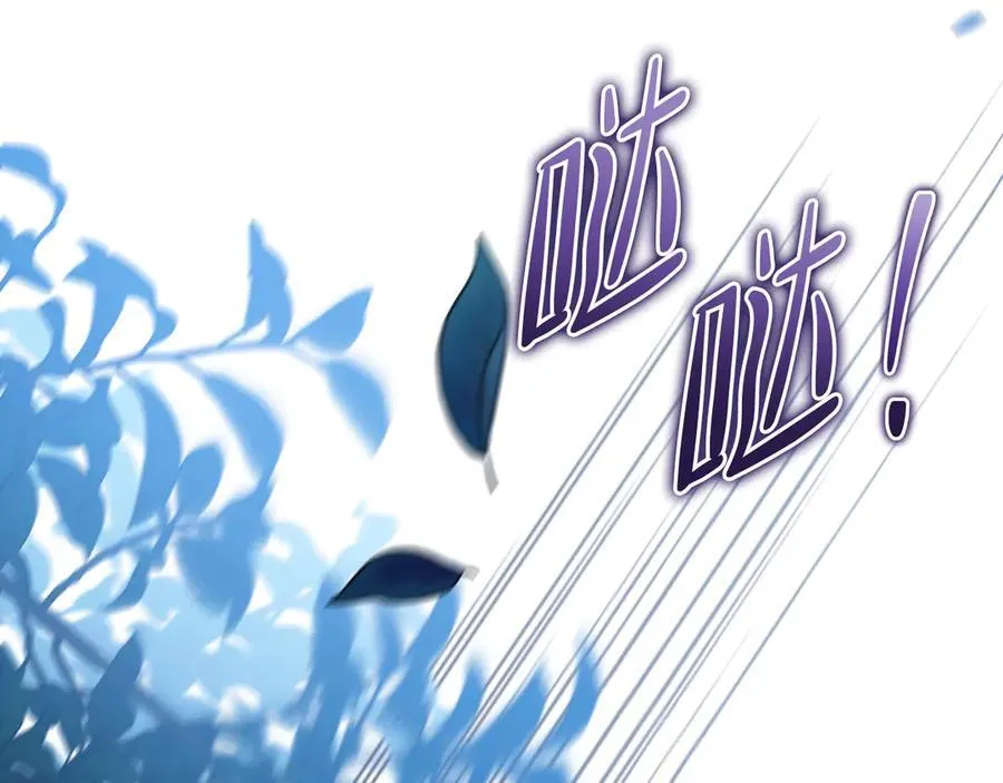 第170话 公主抱73