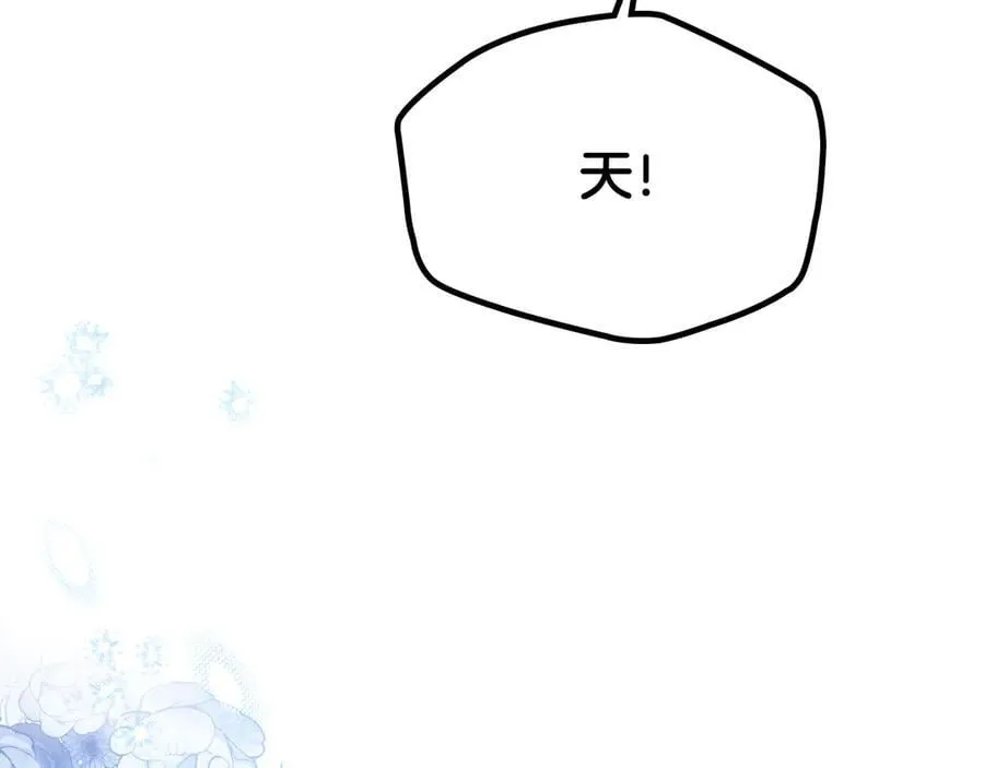 第176话 她在叫我209