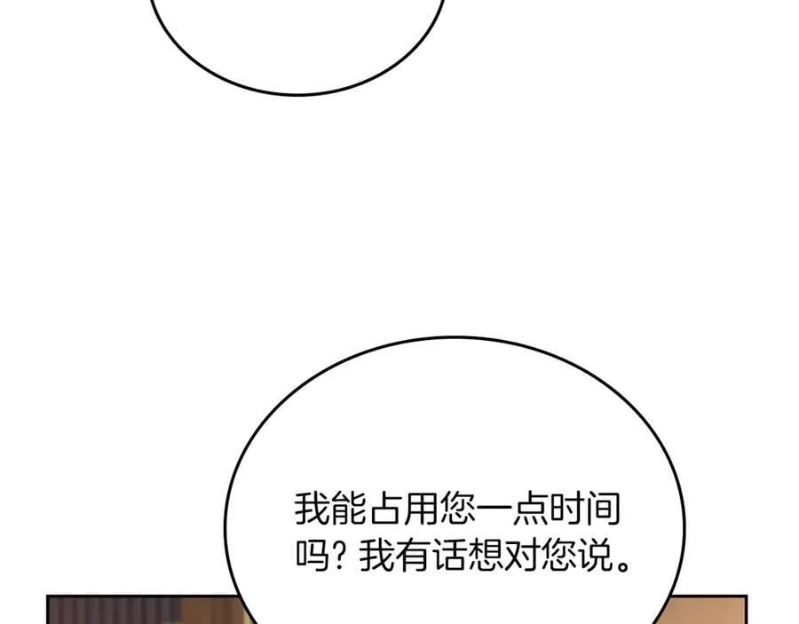 第171话 帮她逃跑209