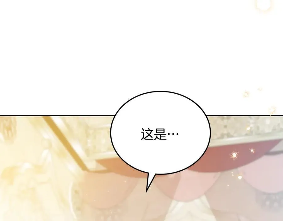 第175话 被认可的婚姻57