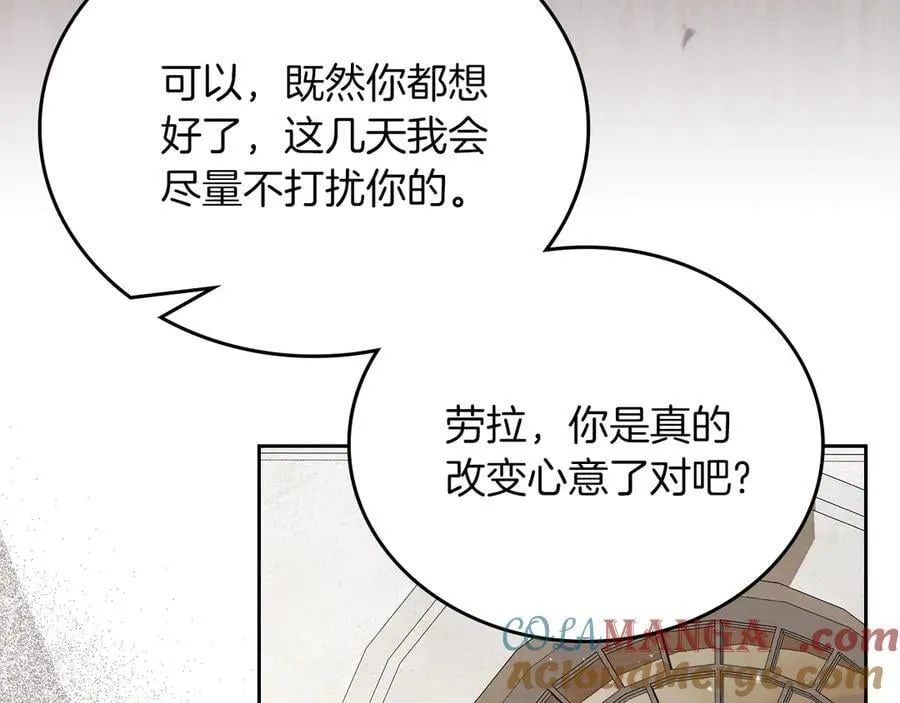 第171话 帮她逃跑180