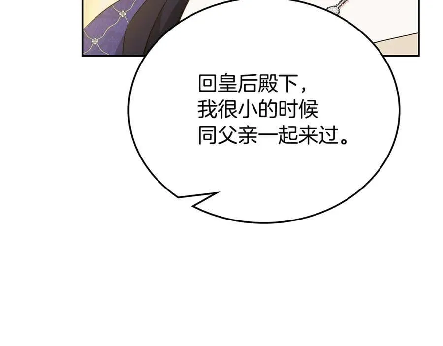 第177话 交锋78