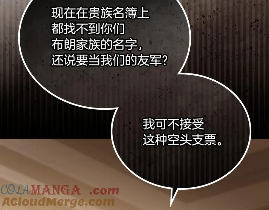 第181话 爷爷的委托28