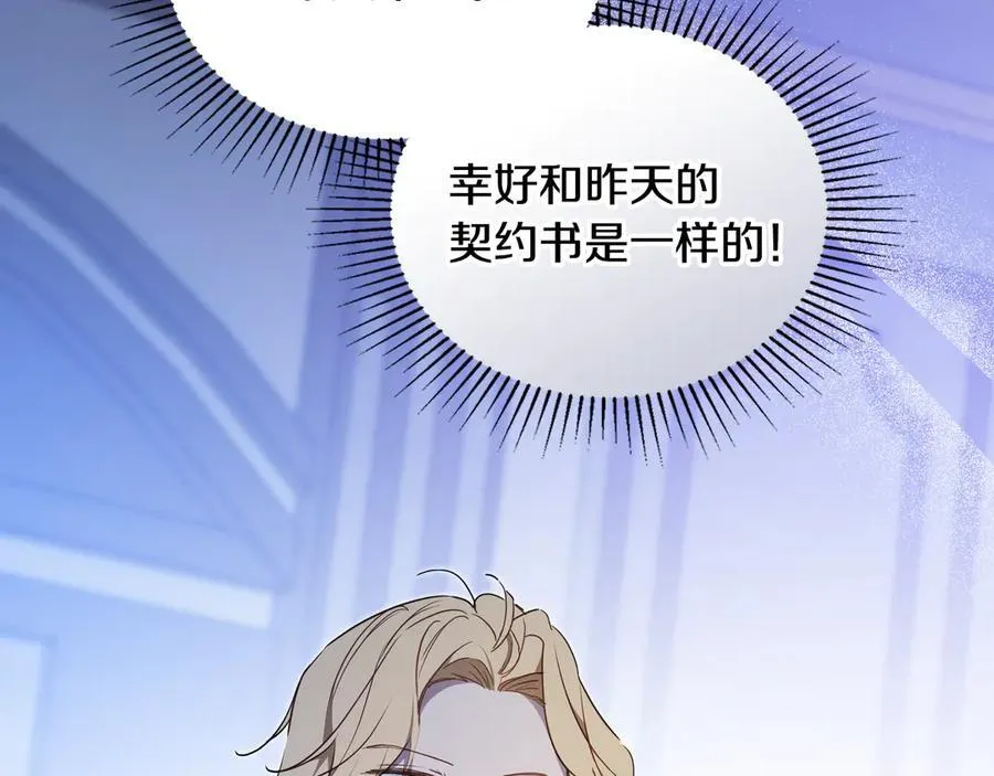第182话 面谈122
