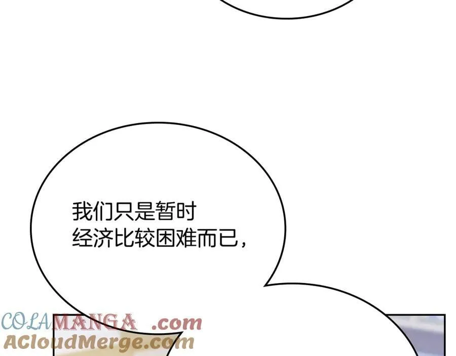 第182话 面谈136