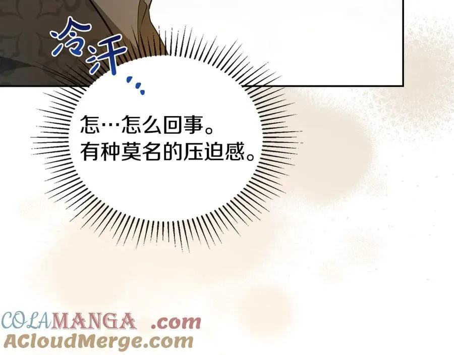 第181话 爷爷的委托172