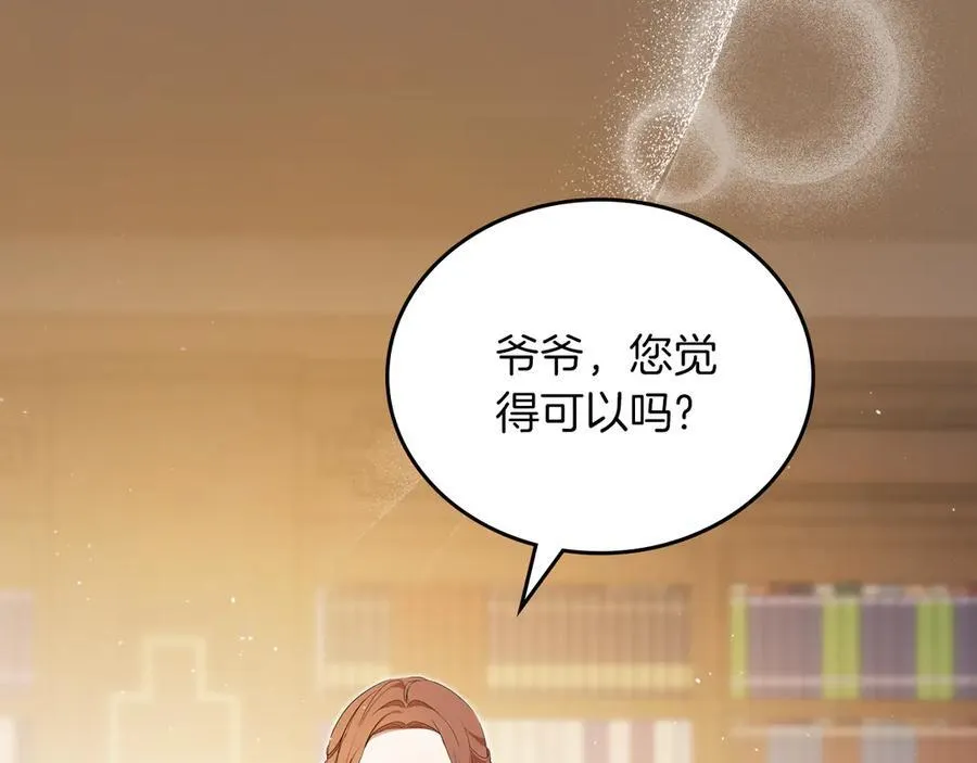 第171话 帮她逃跑235