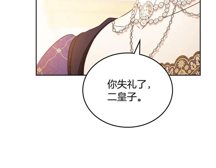 第177话 交锋166