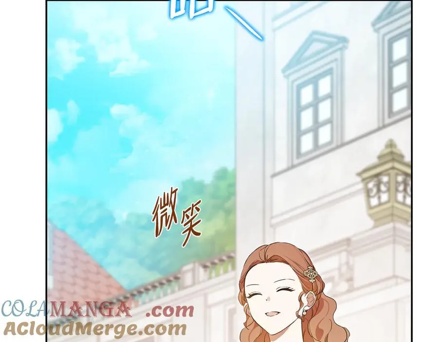 第168话 愿意嫁给我吗196