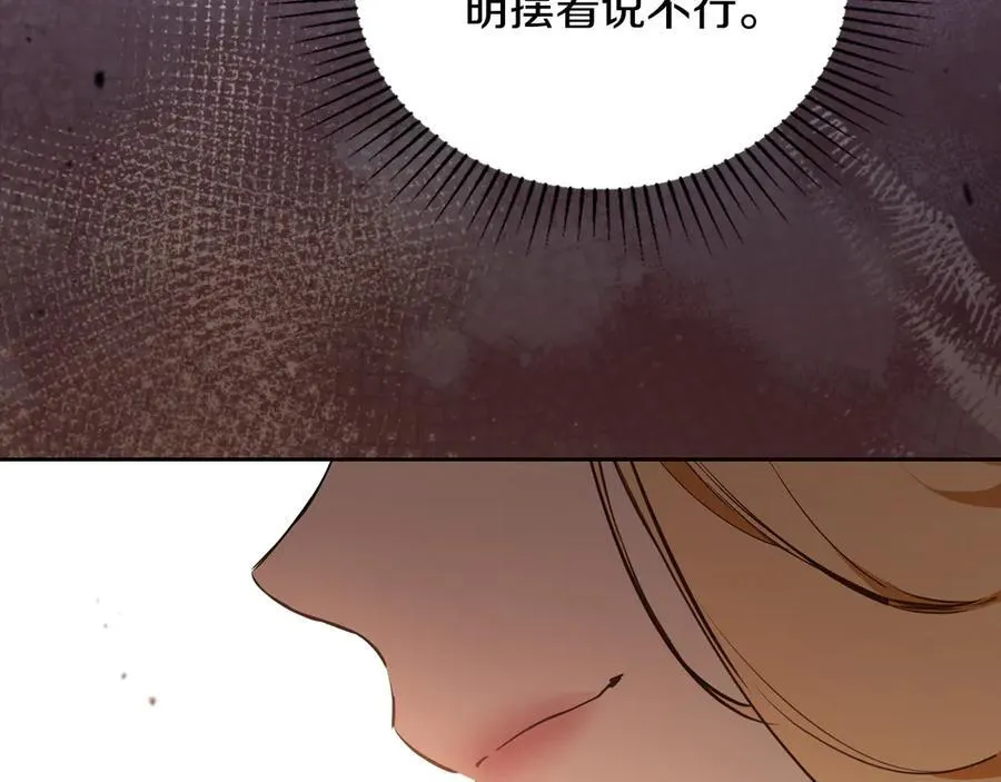 第177话 交锋193