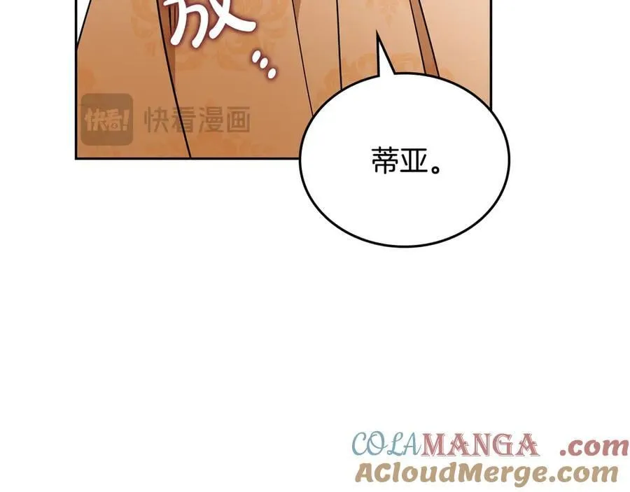 第183话 突然来访80