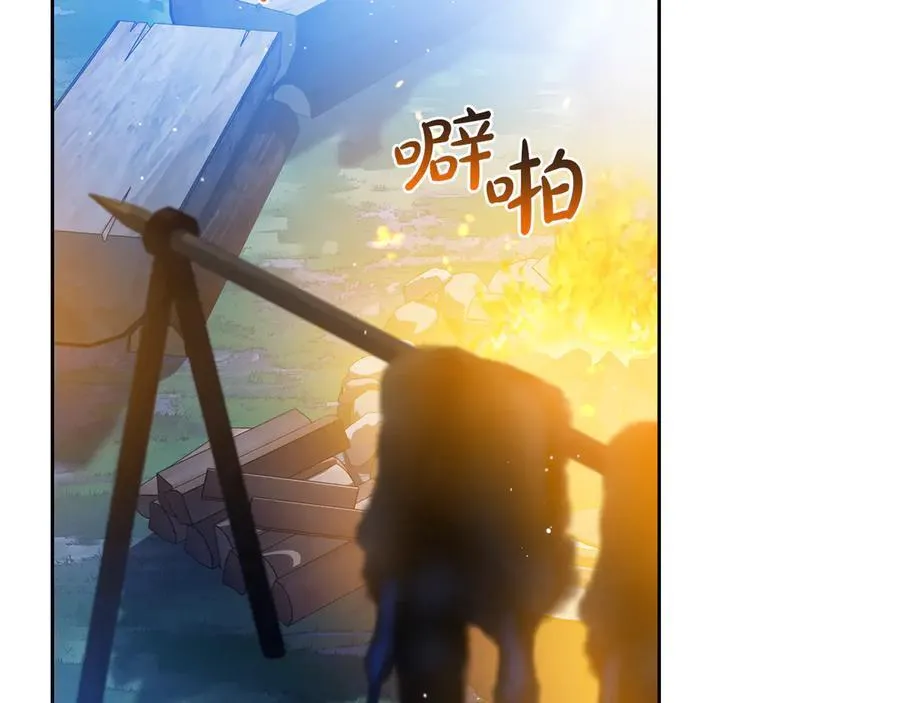 第176话 她在叫我97