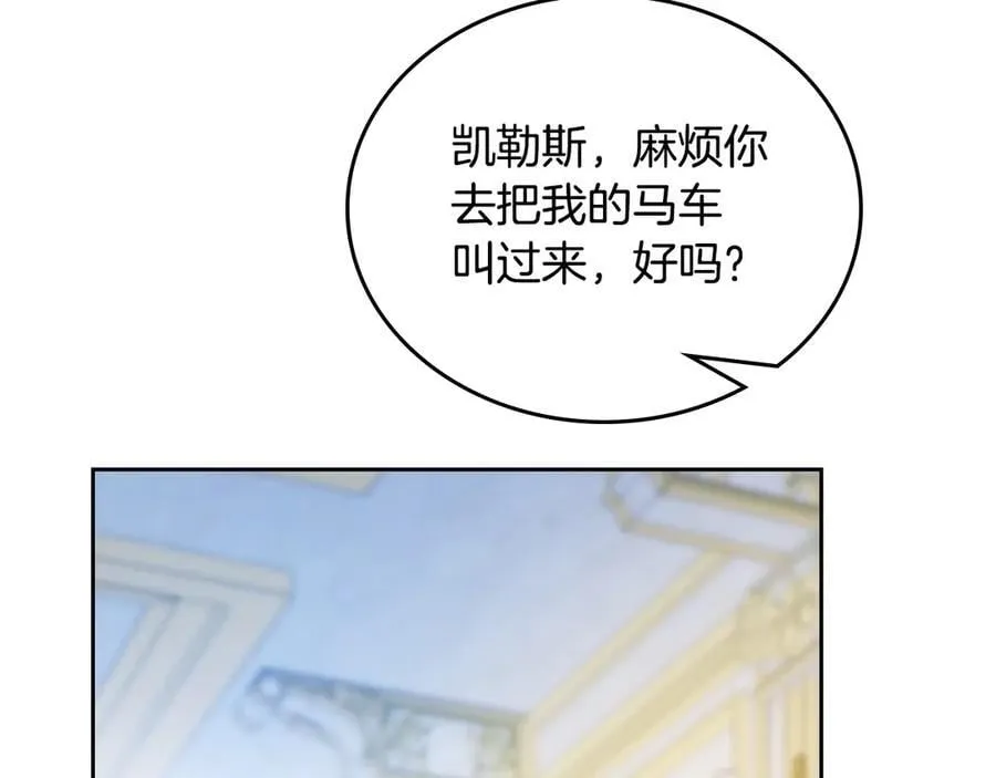 第178话 不要隐藏真心171