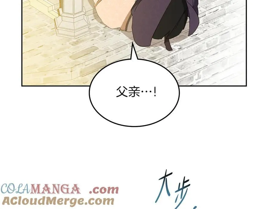 第169话 是谁弄疼了你132