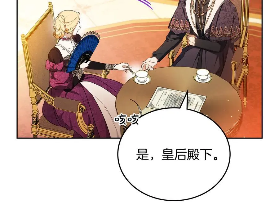第182话 面谈46