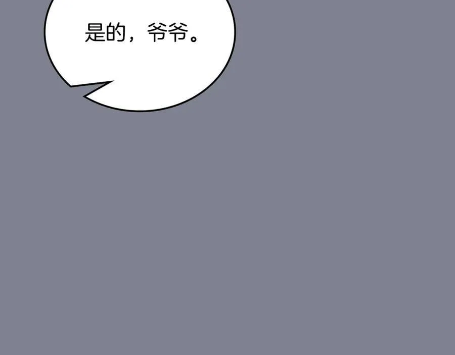 第174话 契约订婚151