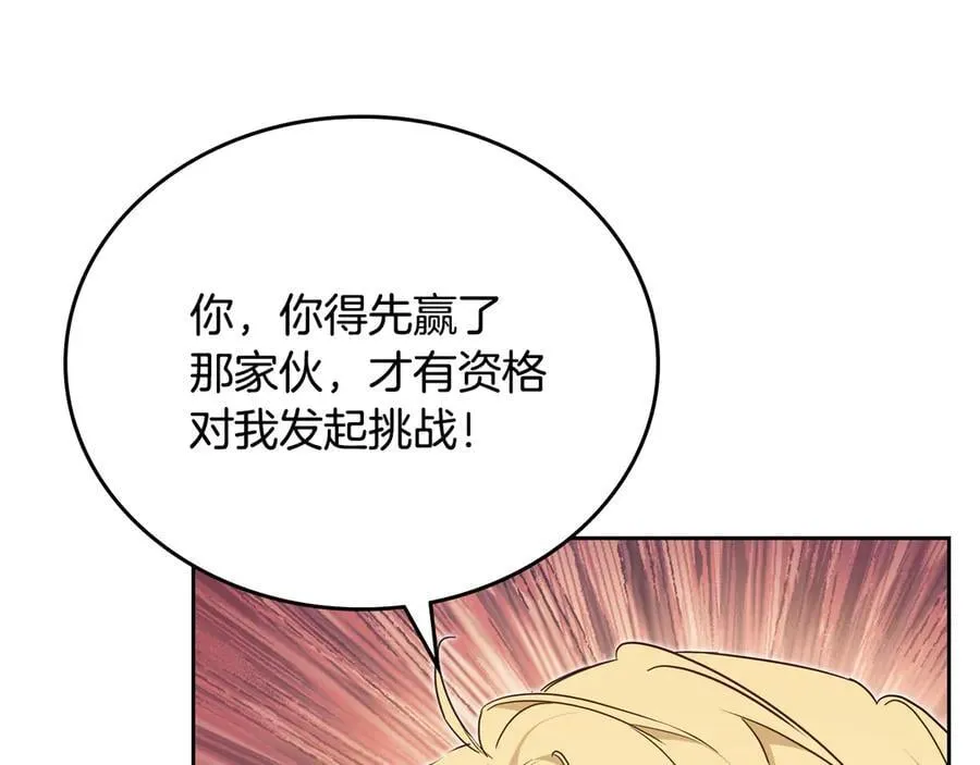 第176话 她在叫我123