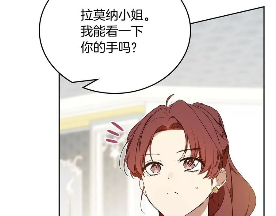 第181话 爷爷的委托123