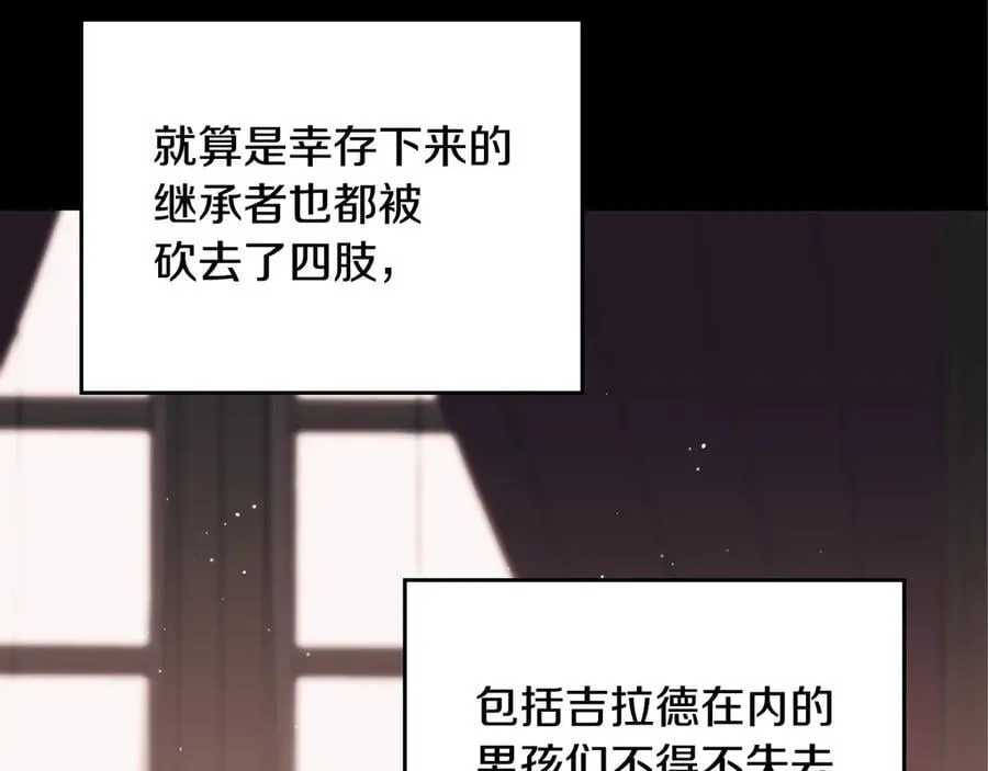 第180话 我会改变世界171