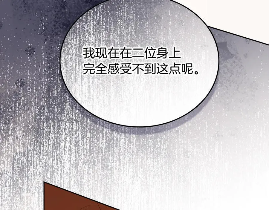 第177话 交锋143