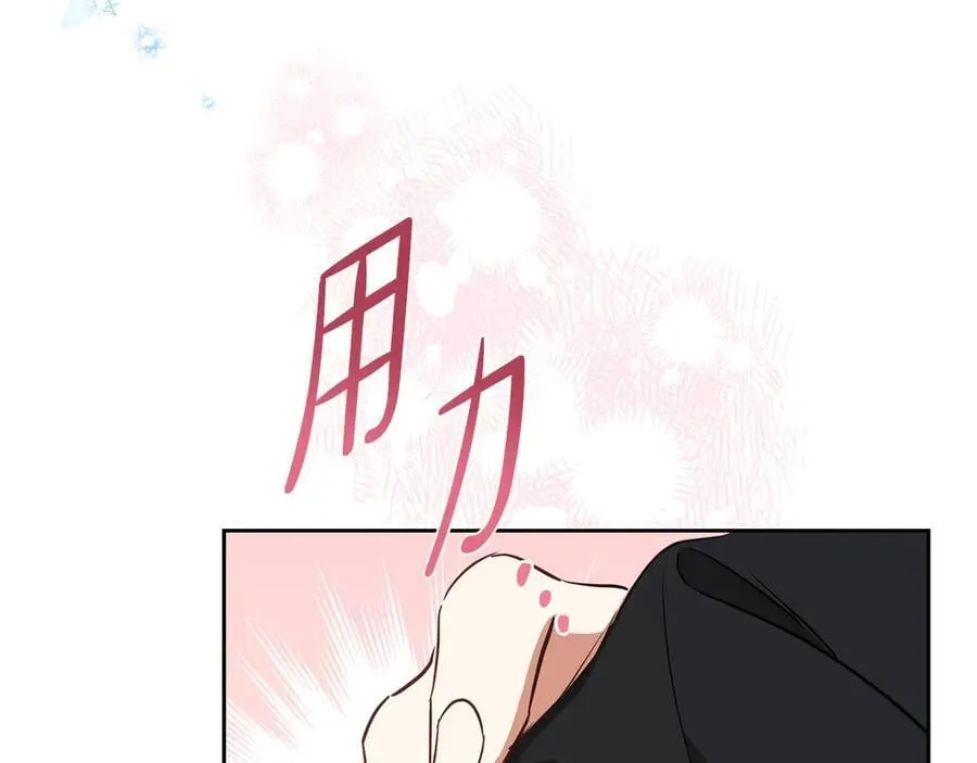 第170话 公主抱58