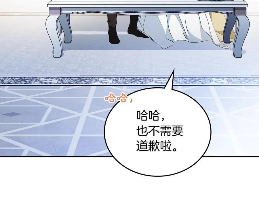 第179话 我爱你127
