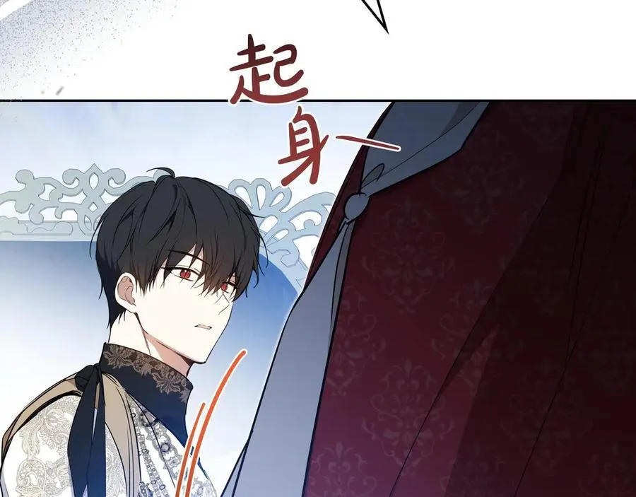 第178话 不要隐藏真心141
