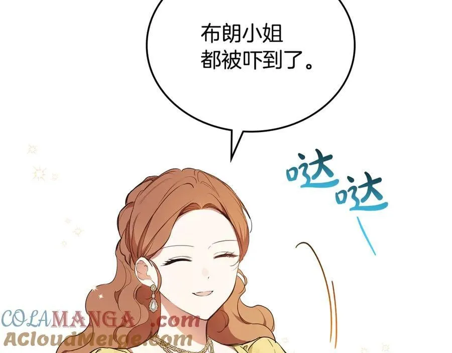 第185话 布朗剑法28