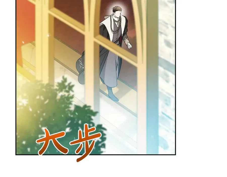 第173话 相互利用2