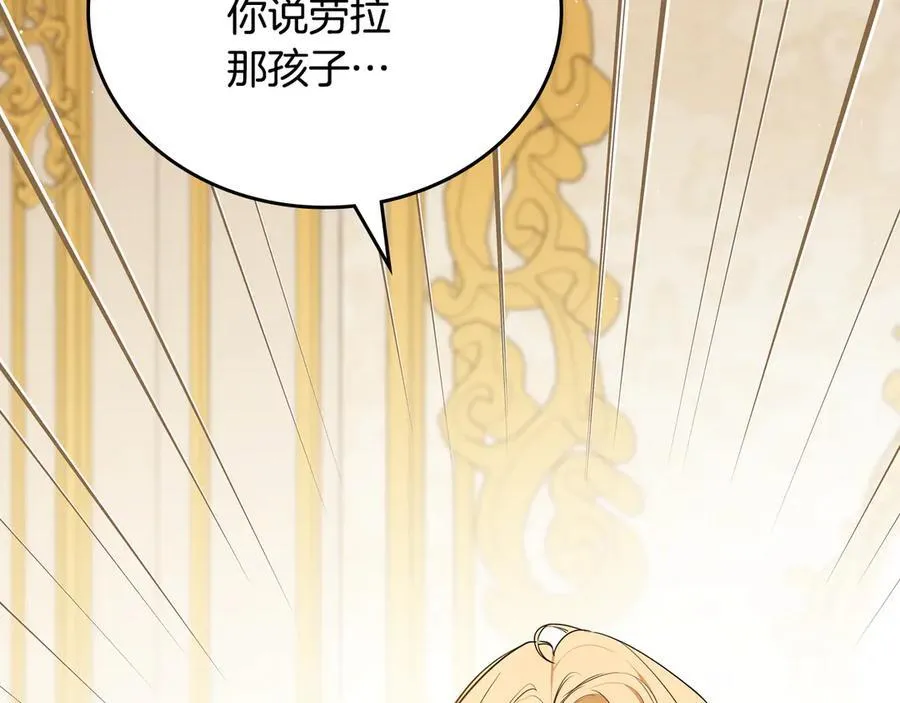 第173话 相互利用206