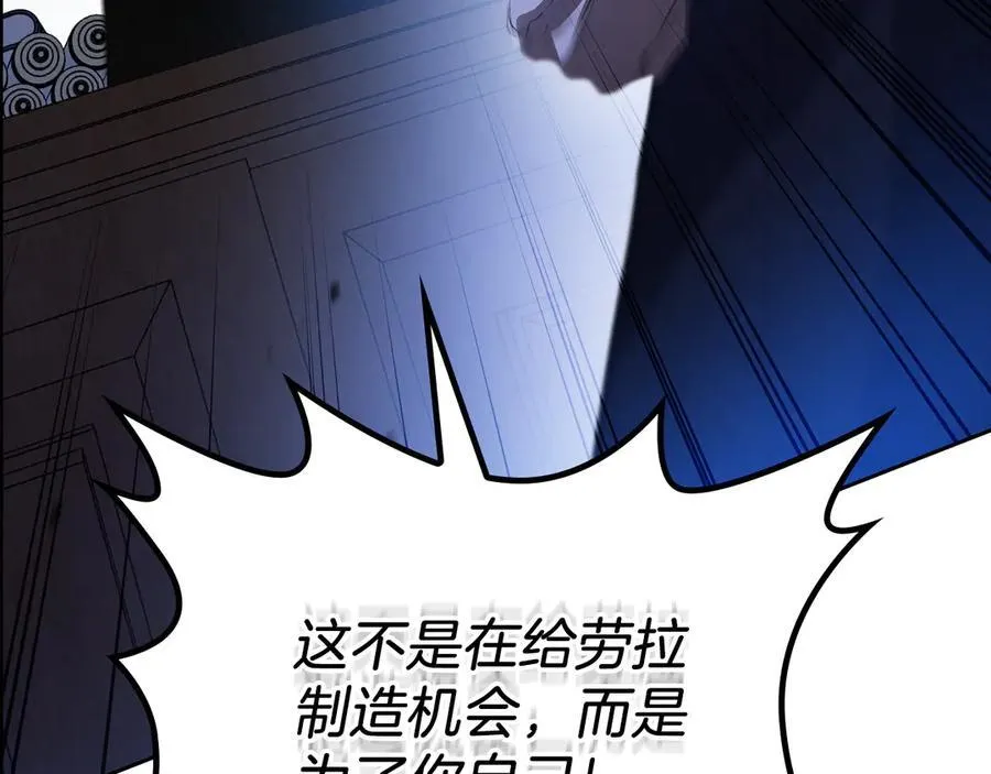 第168话 愿意嫁给我吗157