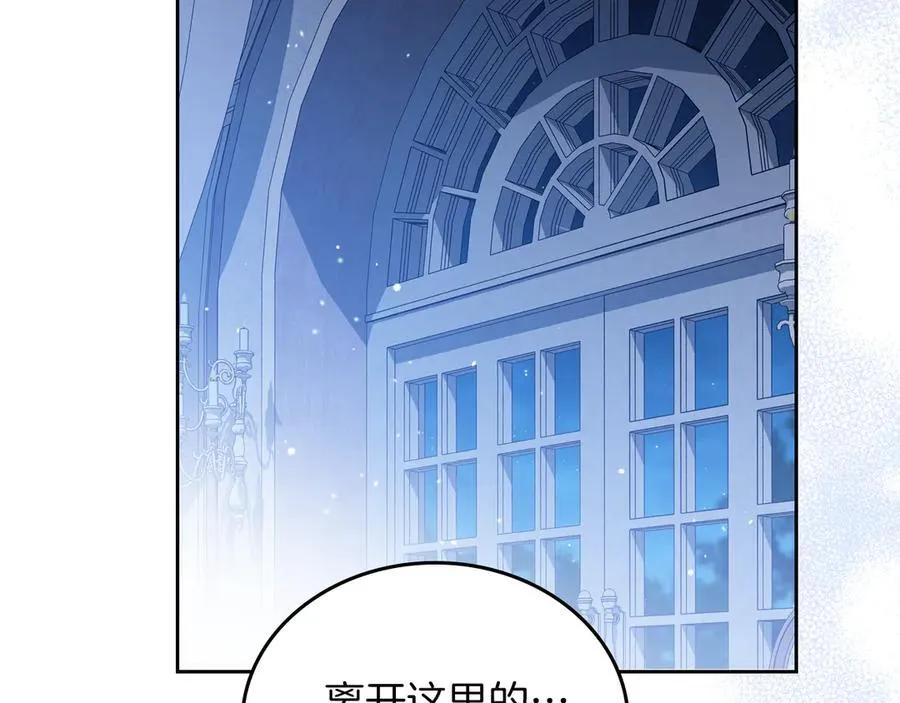第170话 公主抱169