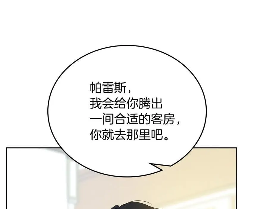 第183话 突然来访75