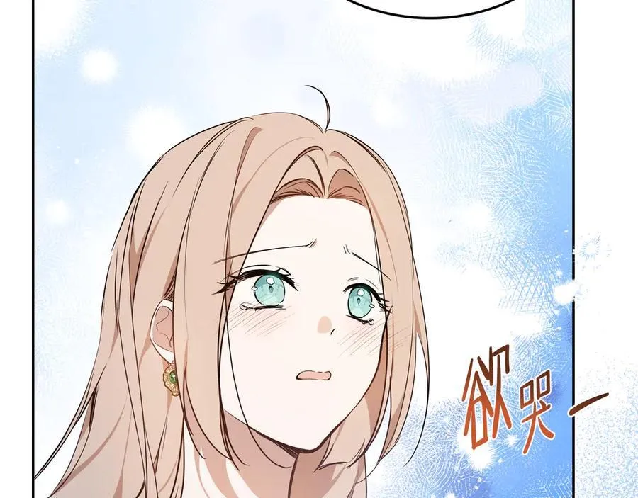 第172话 不想和他分开103