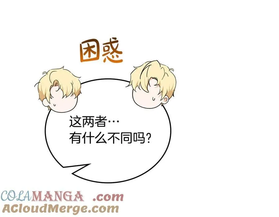 第185话 布朗剑法96
