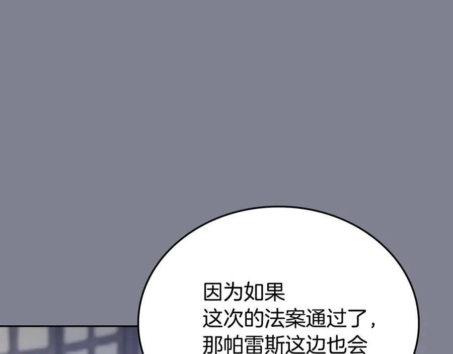 第174话 契约订婚153