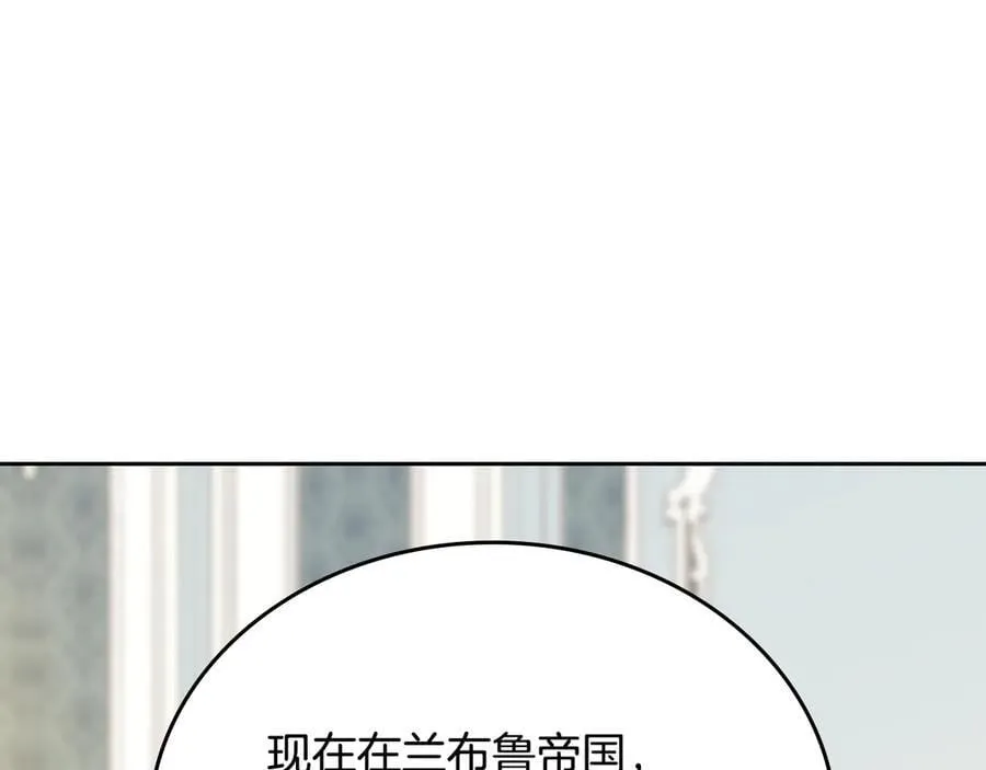 第181话 爷爷的委托109