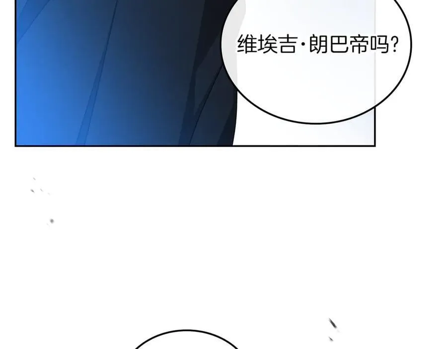 第170话 公主抱37