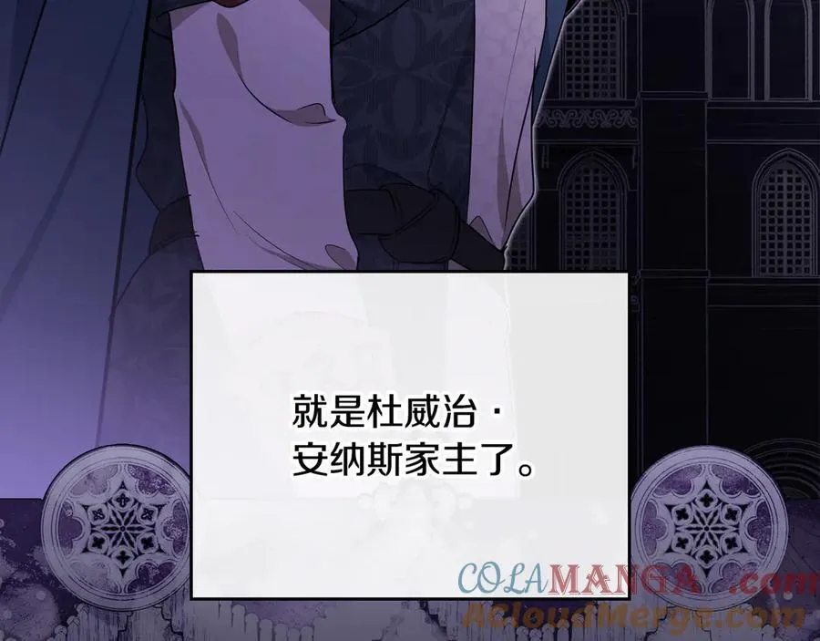 第173话 相互利用152