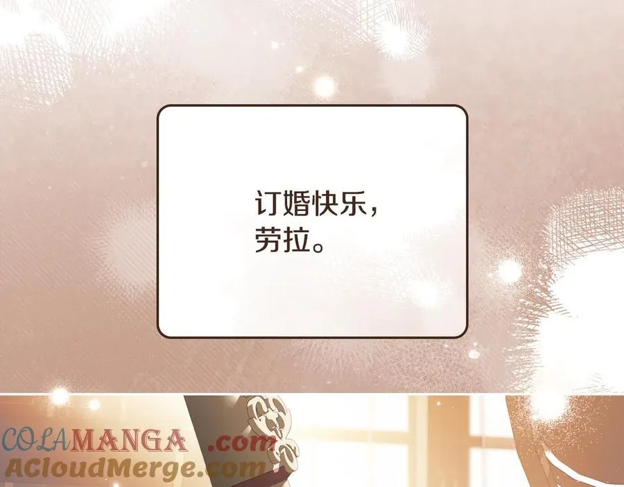 第175话 被认可的婚姻100