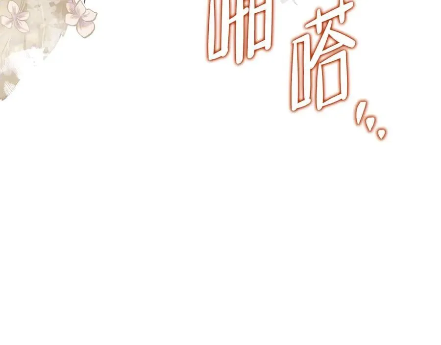第170话 公主抱265